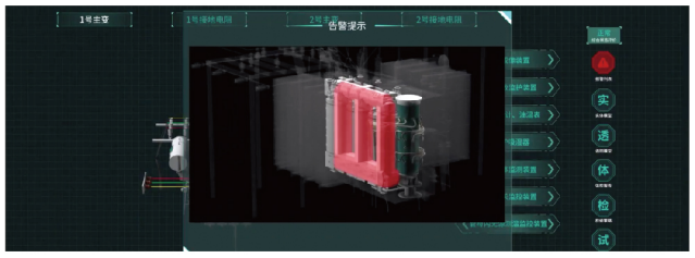 基于數字孿生的配網數字化運維解決方案