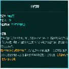 基于數字孿生的配網數字化運維解決方案