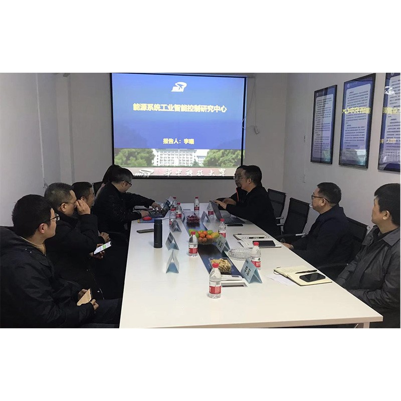 公司與三峽智控和華中科技大學軟件學院共同探讨研發工控領域國産化