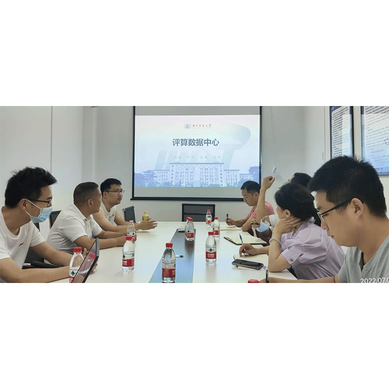 評算數據中心項目交流