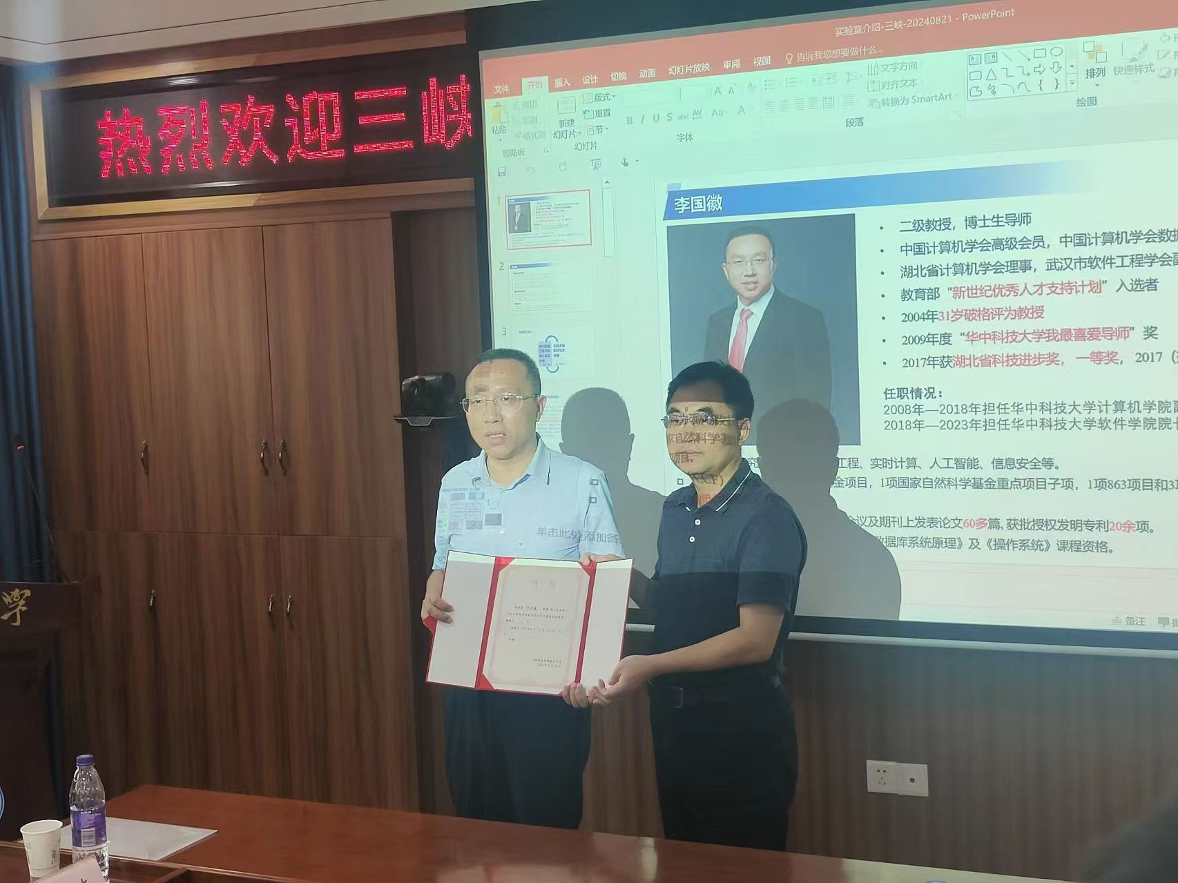 三峽科技莅臨公司合作交流 三峽科技莅臨公司合作交流